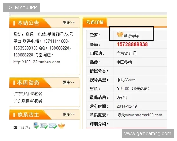 为什么选择皇冠VIP比普通会员更值得,详细分析两者的区别 为什么选择皇冠VIP比普通会员更值得,详细分析两者的区别