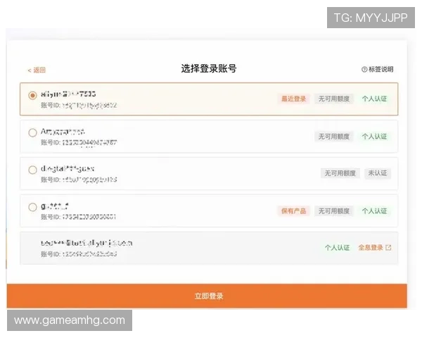 新手必看皇冠账号注册详细指南，快速开启您的尊贵体验