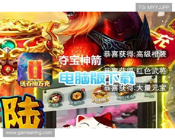 游戏机厅夺宝神箭皇冠：玩家互动活动，赢取皇冠宝物的精彩瞬间回顾