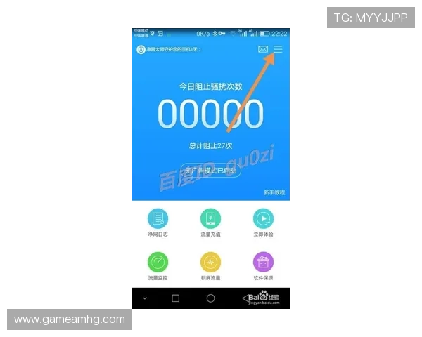 皇冠app下载安装下载，官方正版保障，安全稳定运行无后顾之忧