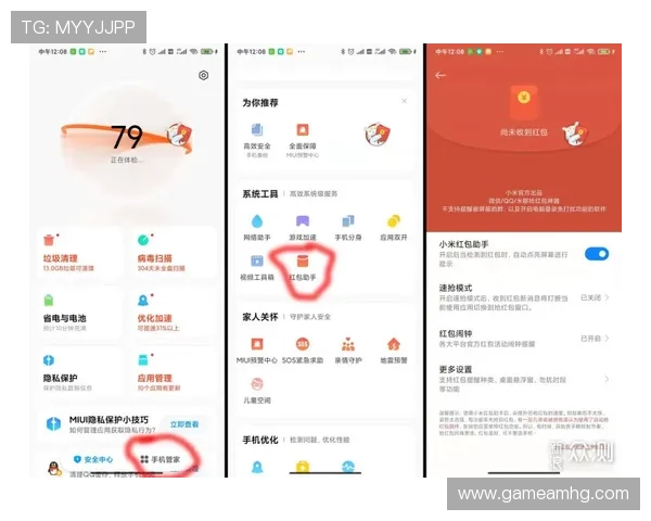 皇冠会员登录3手机，随时随地享受会员专属福利