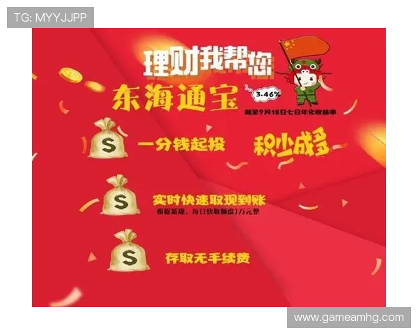 皇冠开户后如何快速完成资金存取流程提升使用体验