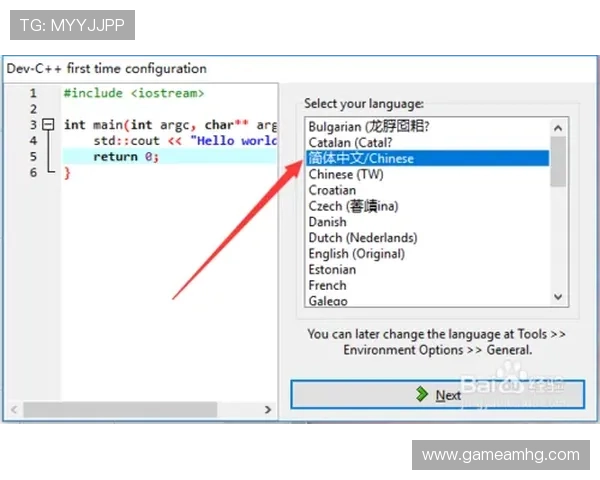 皇冠手机登录版下载安装方法介绍,助你快速完成软件安装与账号登录 皇冠手机登录版下载安装方法介绍,助你快速完成软件安装与账号登录