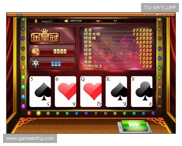 皇冠登录下载app，便捷操作界面带来极致的娱乐与博彩乐趣