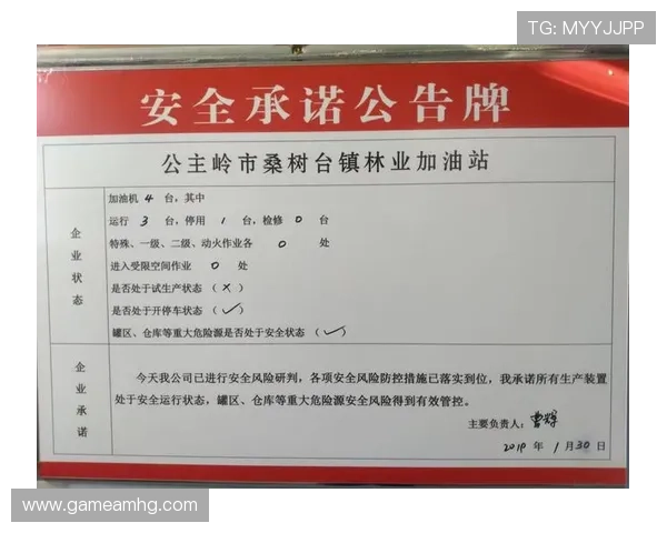 皇冠登录入口官方网站为用户提供安全稳定的登录体验与最新公告信息 皇冠登录入口官方网站为用户提供安全稳定的登录体验与最新公告信息