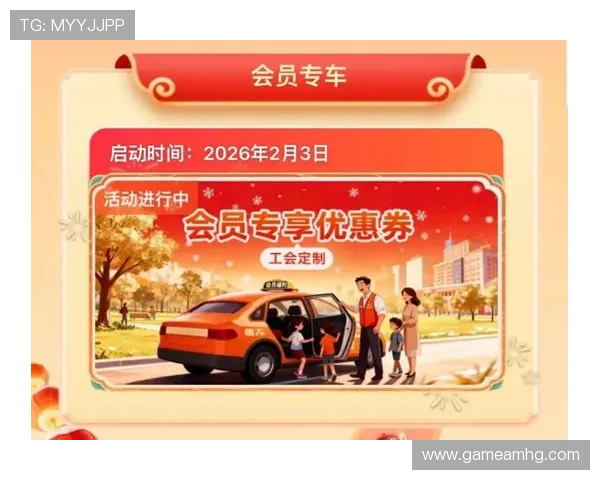 皇冠网站优惠券领取攻略助你轻松享受更多折扣优惠 皇冠网站优惠券领取攻略助你轻松享受更多折扣优惠