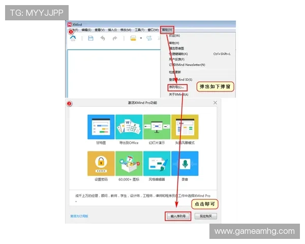 沙巴和皇冠官方地址详细介绍及访问步骤全攻略