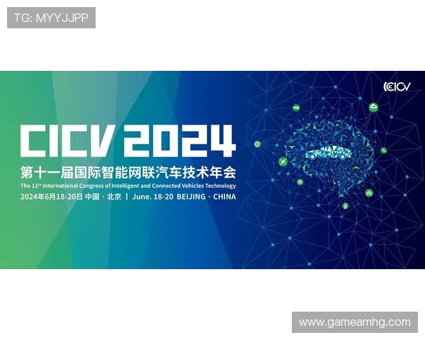 皇冠ag视讯创新技术保障游戏安全与数据保护