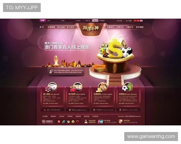 皇冠hg1088平台正规授权确保玩家博彩公平公正体验