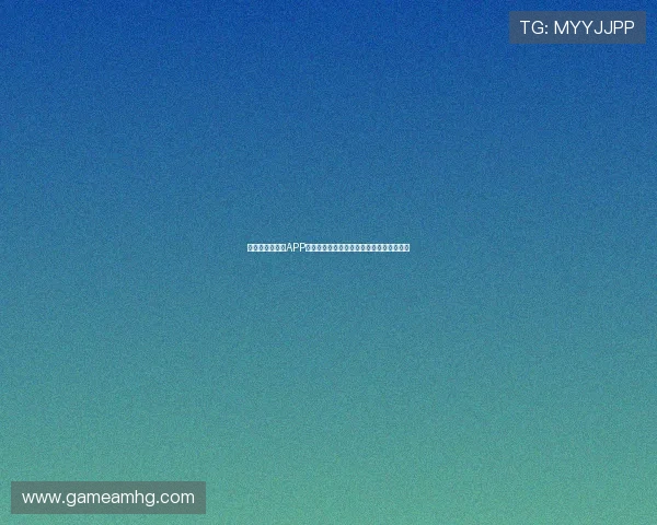 皇冠体育手机版APP赛事直播功能介绍，第一时间掌握比赛动态