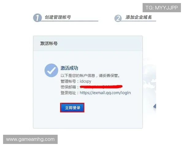 皇冠旗舰厅注册平台怎么注册详细操作流程与注册成功后账户激活指导 皇冠旗舰厅注册平台怎么注册详细操作流程与注册成功后账户激活指导