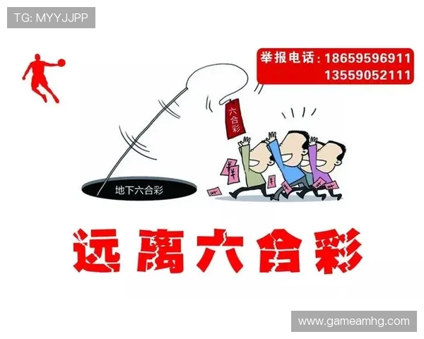 六合彩经网的最新资讯与中奖秘籍，助你在彩市中稳操胜券实现财富增值