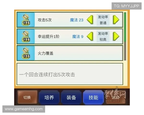 新濠天地官方网站为用户提供全面的游戏规则介绍和操作指南,轻松上手 新濠天地官方网站为用户提供全面的游戏规则介绍和操作指南,轻松上手