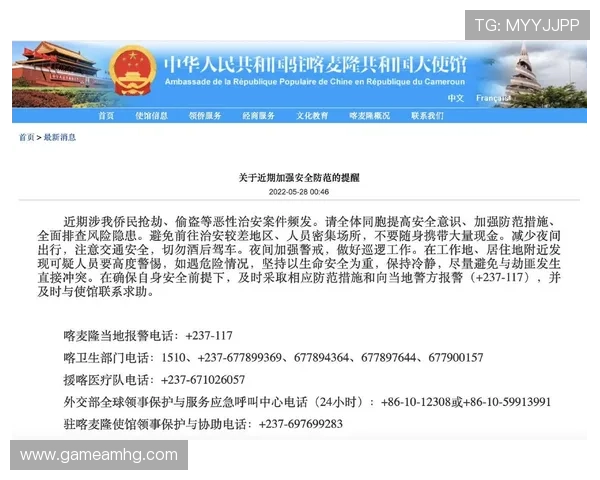 澳门开奖中文站安全可靠的开奖平台保障用户资金和个人信息安全 澳门开奖中文站安全可靠的开奖平台保障用户资金和个人信息安全