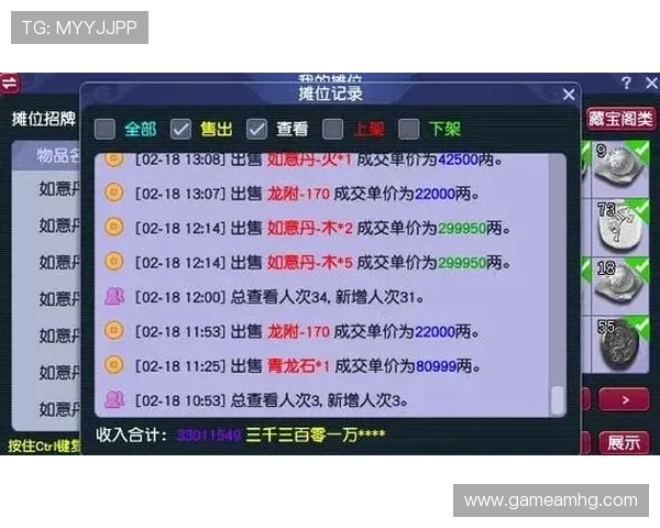 澳门财神网站最新优惠政策全攻略助你提升游戏体验与收益