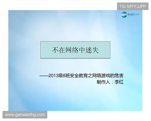 皇冠手机管理端官网安全保障措施详解,确保游戏数据与账号安全无忧