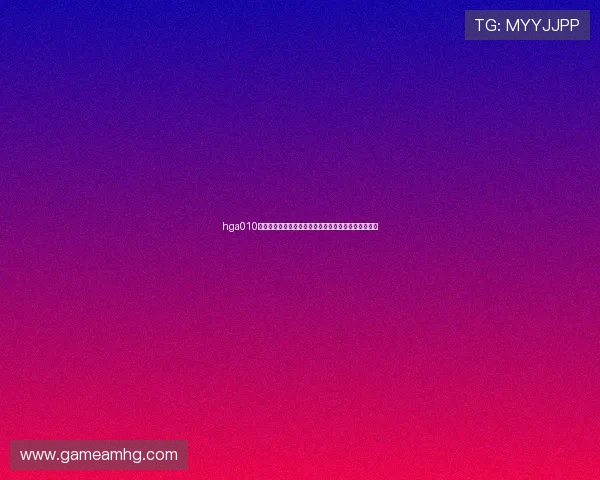 hga010皇冠娱乐聚焦世界杯热门球队战绩与晋级形势深度报道