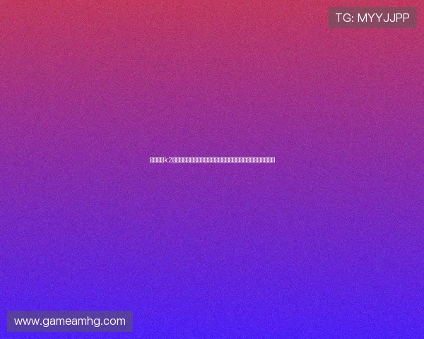 利用皇冠k2功放论坛分享世界杯赛事直播音响系统的安装调试经验与技术交流