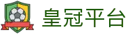 皇冠平台|皇冠登录手机网址 - (中国)台州皇冠平台商贸有限公司欢迎您
